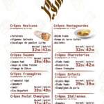 Menu Chokies Tétouan Tetouan December 2023 245822-169700